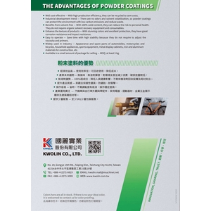 國麗實業-透明色及糖果色粉末塗料色卡 KwoLin Clear＆Candy Powder Coating Color Chart-4 , 國麗實業股份有限公司