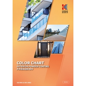 國麗實業-戶外粉末塗料色卡-KwoLin Exterior Powder Coating Color Chart-01 , 國麗實業股份有限公司
