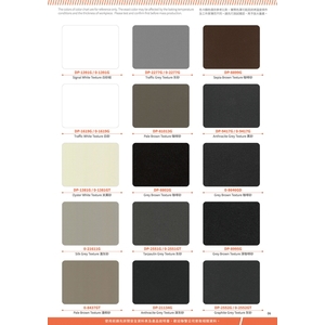 國麗實業-戶外粉末塗料色卡-KwoLin Exterior Powder Coating Color Chart-07 , 國麗實業股份有限公司