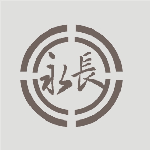 永長企業有限公司 永長企業有限公司,pe