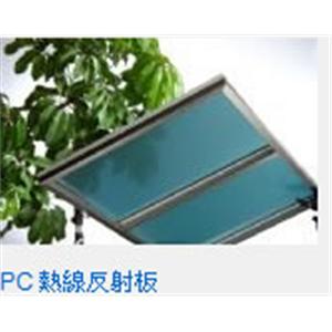 反射隔熱板 , 伸和興業有限公司