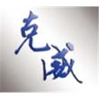 克威實業股份有限公司,cnc,cnc車床,cnc雕刻,cnc沖床