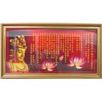 3D立體心經-雙禧企業有限公司