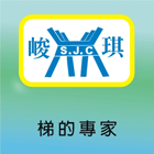 家用梯,鋁梯,工業用梯,玻璃纖維梯,舞台梯,農業用梯-峻琪有限公司-p-377-i-216.73.216.47