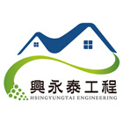 後製仿清水模,氟珞漆,細緻紋理,多彩漆-興永泰塗裝工程有限公司-p-45-i-216.73.216.47