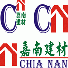 嘉南建材有限公司,高高屏安全網,安全支撐,公共安全檢查,安全欄杆