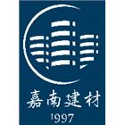 工安部分,安全器材,安全帽,交通錐,安全網販售-嘉南建材有限公司-p-102-i-216.73.216.47