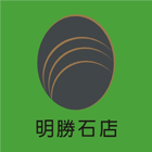 石材雕刻,石材刻字,彰化大理石刻字,彰化原石刻字,彰化墓石刻字-明勝石店-p-208-i-216.73.216.47