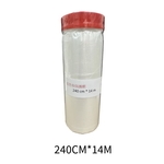 紅色布基外牆保護膜