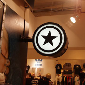 造型招牌 , 宗冠廣告設計社