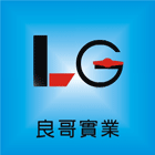 PVC凡而,PVC,ST把手球閥,球閥,銅球塞凡而-良哥實業有限公司-p-195-i-216.73.216.47