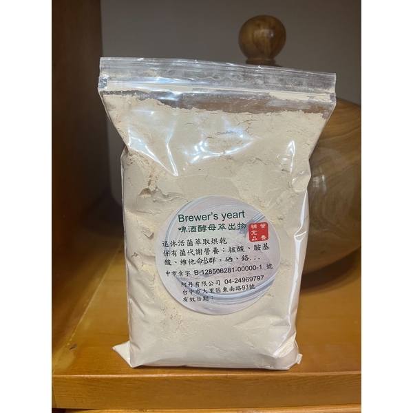 台灣啤酒酵母（釀酒退休、生技破壁）-阿丹馬克股份有限公司