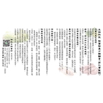 生物科技  除菌除臭分解酵素(非化學製劑)