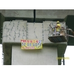 裂縫注射 , 安固工程股份有限公司