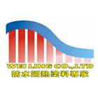 崴令應材股份有限公司,新北環保,環保,環保化糞池,環保金爐