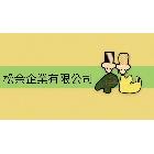 松余企業有限公司,pu發泡劑,發泡劑,pu發泡,pu