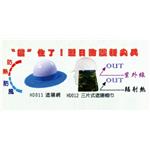 遮陽網、三片式遮陽帽巾