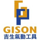 吉生機械股份有限公司,氣動工具,手工具,氣動,二手電動工具