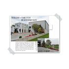 靜億有限公司 靜億有限公司,面石材,石材美容,石材加工,石材雕刻