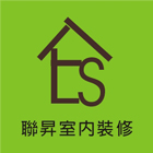 聯昇室內裝修工程行,活動拉門,拉門,活動隔間,推拉門