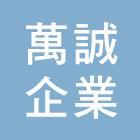 捲門維修,傳統捲門維修,柵欄機,門禁系統,安進捲門板橋總經銷-萬誠企業有限公司-p-338-i-216.73.216.47