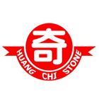 煌奇石業股份有限公司