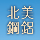 北美鋼鋁有限公司,台北玻璃屋,隔熱玻璃屋