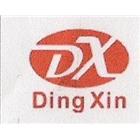 鼎新耐火材料科技有限公司,保溫材料,保溫,保溫管,水電材料批發