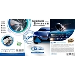 TX元宇宙氮化物金屬系列