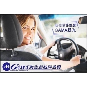 GAMA翠光隔熱膜 , 美力可隔熱紙行