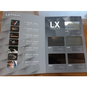 LX舒熱佳隔熱紙 , 美力可隔熱紙行