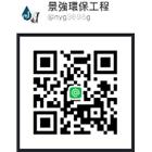 景強環保工程有限公司,地板打蠟,塑膠地板,塑木地板,地板