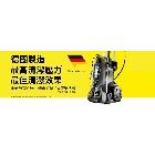 裕祥電機股份有限公司,噴霧機,噴霧降溫,煙霧機,造霧機