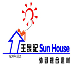 王泉記興業股份有限公司