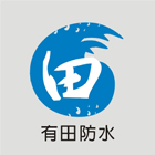 有田防水工程行,frp耐酸鹼,frp水溝蓋,耐酸鹼桶槽,frp格柵板