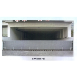 車庫出入口平推開啟式防水閘門 , 大亞金屬工程有限公司