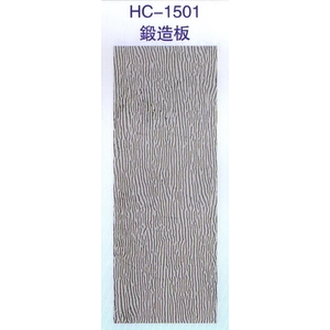 鍛造板HC-1501 , 大亞金屬工程有限公司