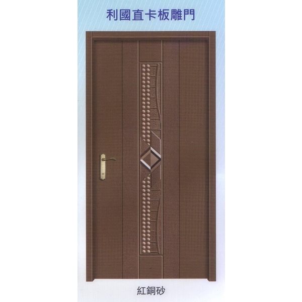 利國直卡板雕門-大亞金屬工程有限公司