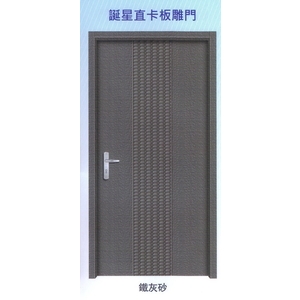 誕星直卡板雕門 , 大亞金屬工程有限公司