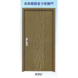 金絲龍鍛直卡板雕門 , 大亞金屬工程有限公司