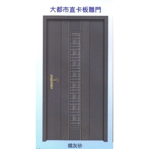 大都市直卡板雕門 , 大亞金屬工程有限公司