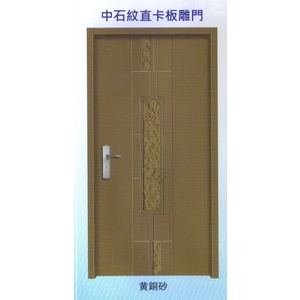 中石紋直卡板雕門 , 大亞金屬工程有限公司