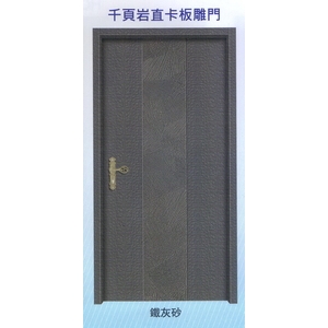 千頁岩直卡板雕門 , 大亞金屬工程有限公司