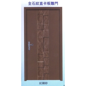 全石紋直卡板雕門 , 大亞金屬工程有限公司