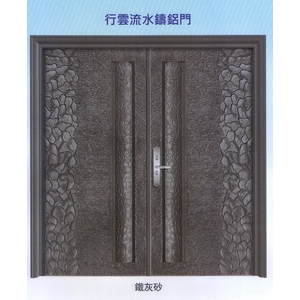 行雲流水鑄鋁門 , 大亞金屬工程有限公司