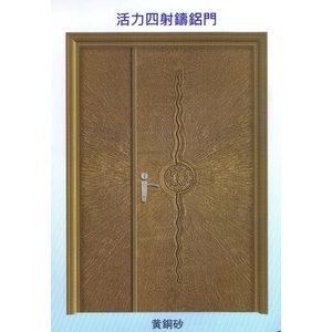 活力四射鑄鋁門 , 大亞金屬工程有限公司