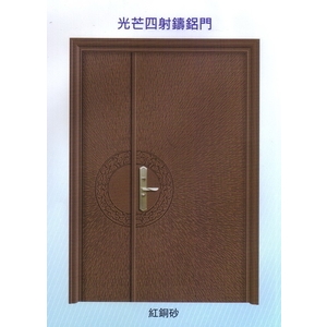 光芒四射鑄鋁門 , 大亞金屬工程有限公司