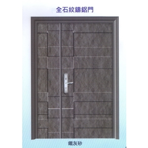 全石紋鑄鋁門 , 大亞金屬工程有限公司