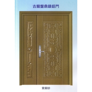 古龍磐鼎鑄鋁門 , 大亞金屬工程有限公司