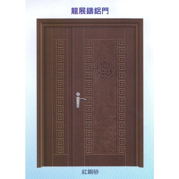 龍展鑄鋁門-大亞金屬工程有限公司